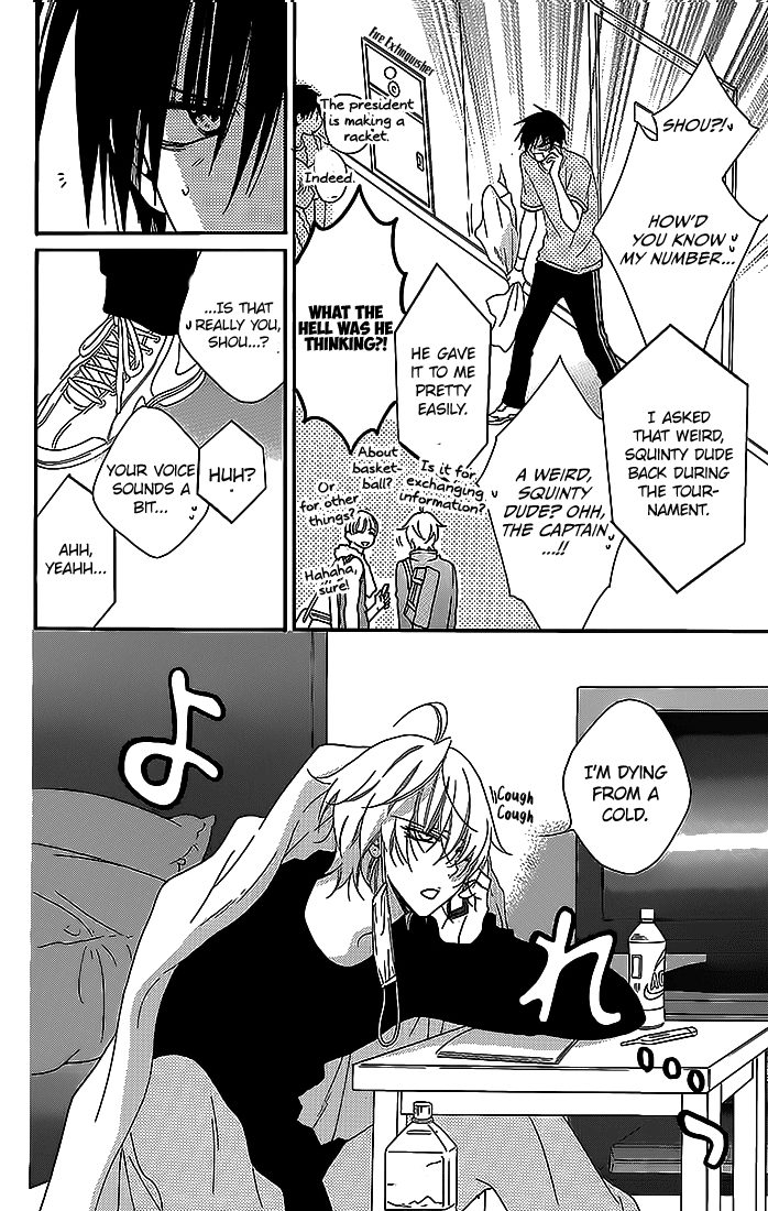 Namaiki Zakari, Chapter 48 image 08